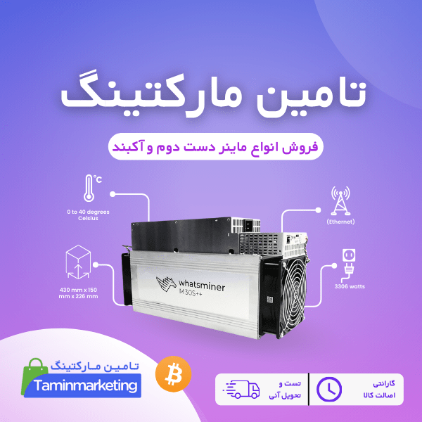 فروشگاه تامین مارکتینگ