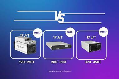 مقایسه جامع سه مدل واتس ماینر +J/T 17 M60S+، J/T 17 M63S و +J/T 17 M66S : انتخاب بهترین دستگاه ماینر